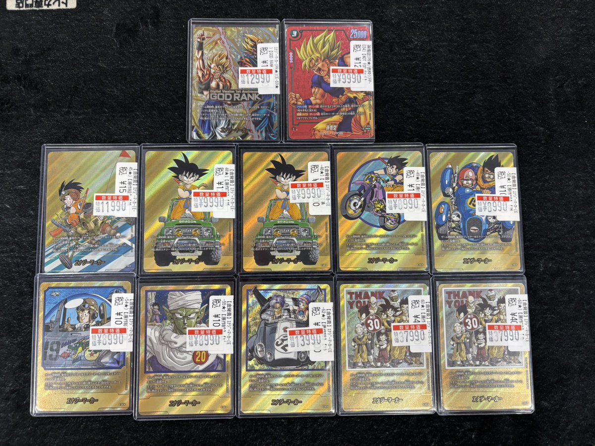 最終値下げベジット スーパーパラレル SCR スーパラフュージョンワールド