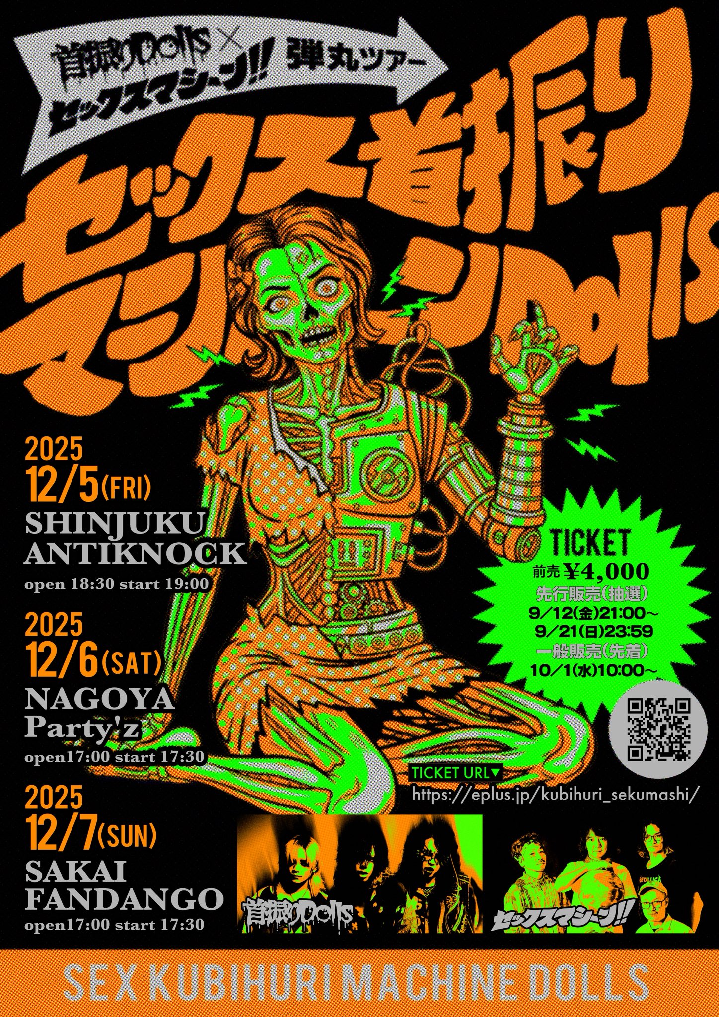 ★新品同様★イスム HAKUジクレ pop’n Buddha 阿修羅★J1-2 ☆新品同様☆イスム HAKUジクレ pop'n Buddha 阿修羅☆J1-2