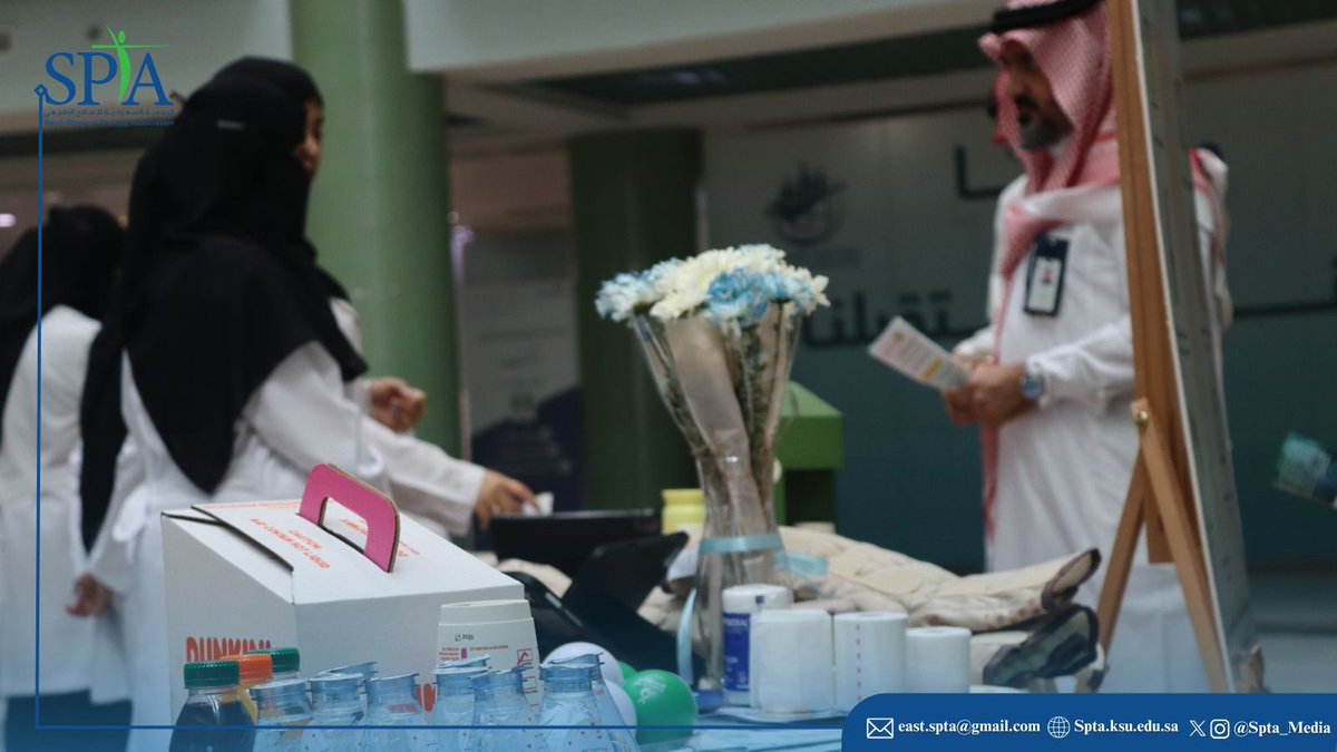 #سبتا_تبوك بالتعاون مع قسم علوم التأهيل الصحي بـ #جامعة_تبوك،
تقيم معرضًا توعويًا بالتزامن مع #اليوم_العالمي_للعلاج_الطبيعي،
وذلك بهدف رفع مستوى الوعي حول #الشيخوخة_الصحية،
مع التركيز على الوقاية من #السقوط و #الوهن المرتبط بالتقدم في العمر،
إلى جانب التعريف بدور #العلاج_الطبيعي