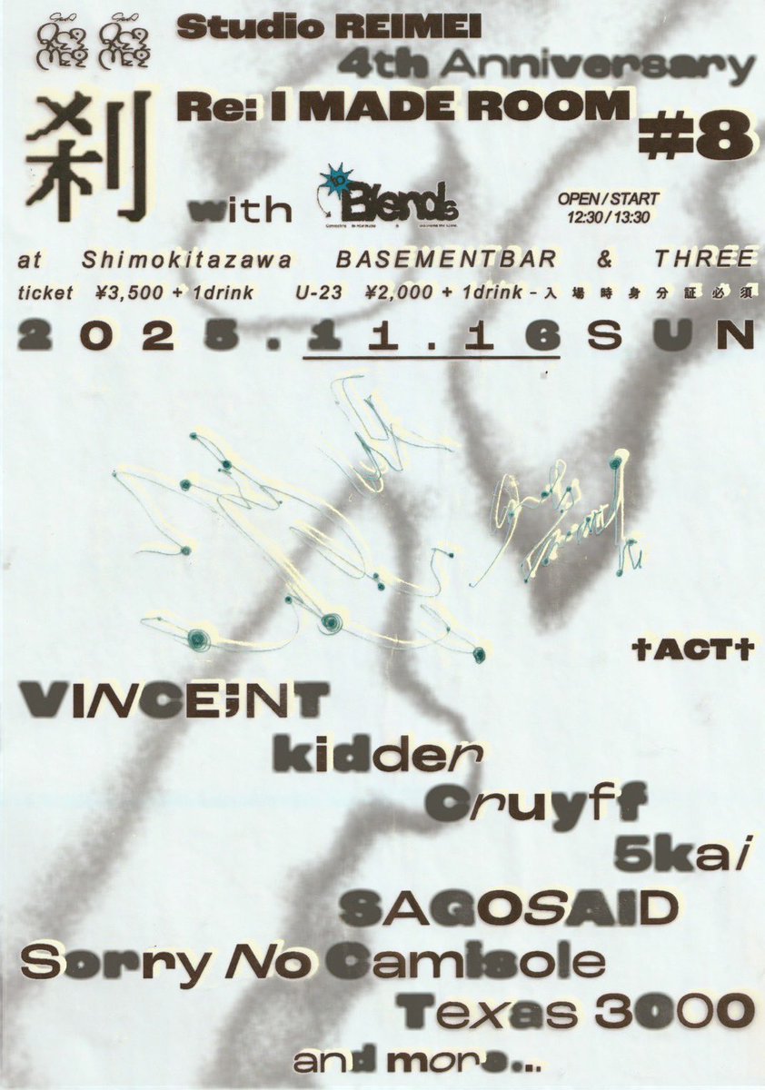 。゜  𝑳𝒊𝒗𝒆  ⋆。゜⋆

Studio REIMEI 4th Anniversary
Re:I MADE ROOM #8
刹 with to Blends

11/16(日) at 下北沢THREE &amp; BASEMENTBAR

Studio REIMEIの4周年イベントをTHREEとBASEMENTBAR往来で開催します！✨

5kai
Cruyff
kidder
SAGOSAID
Sorry no camisole
TEXAS 3000
VINCE;NT
and more...