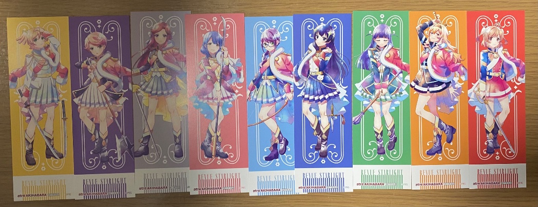 んで秋葉原のアトレで

パン買ったら

よくしらないやつが揃ってた

大体パン買うとこの手の揃うんだよなぁ...