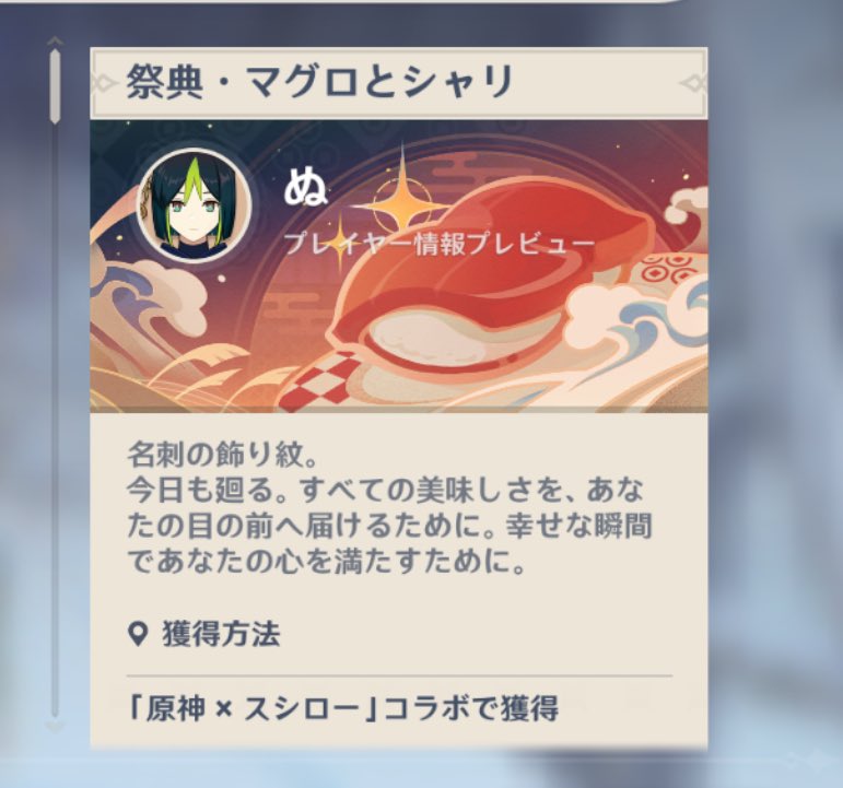 回転寿司に三千円使っちゃったよーーー😭