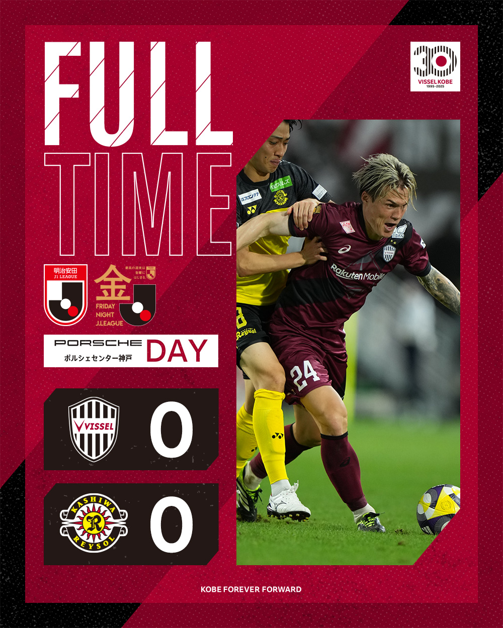 VISSEL KOBE ヴィッセル神戸　ヴィッセル ヴィッセル神戸 on X: 