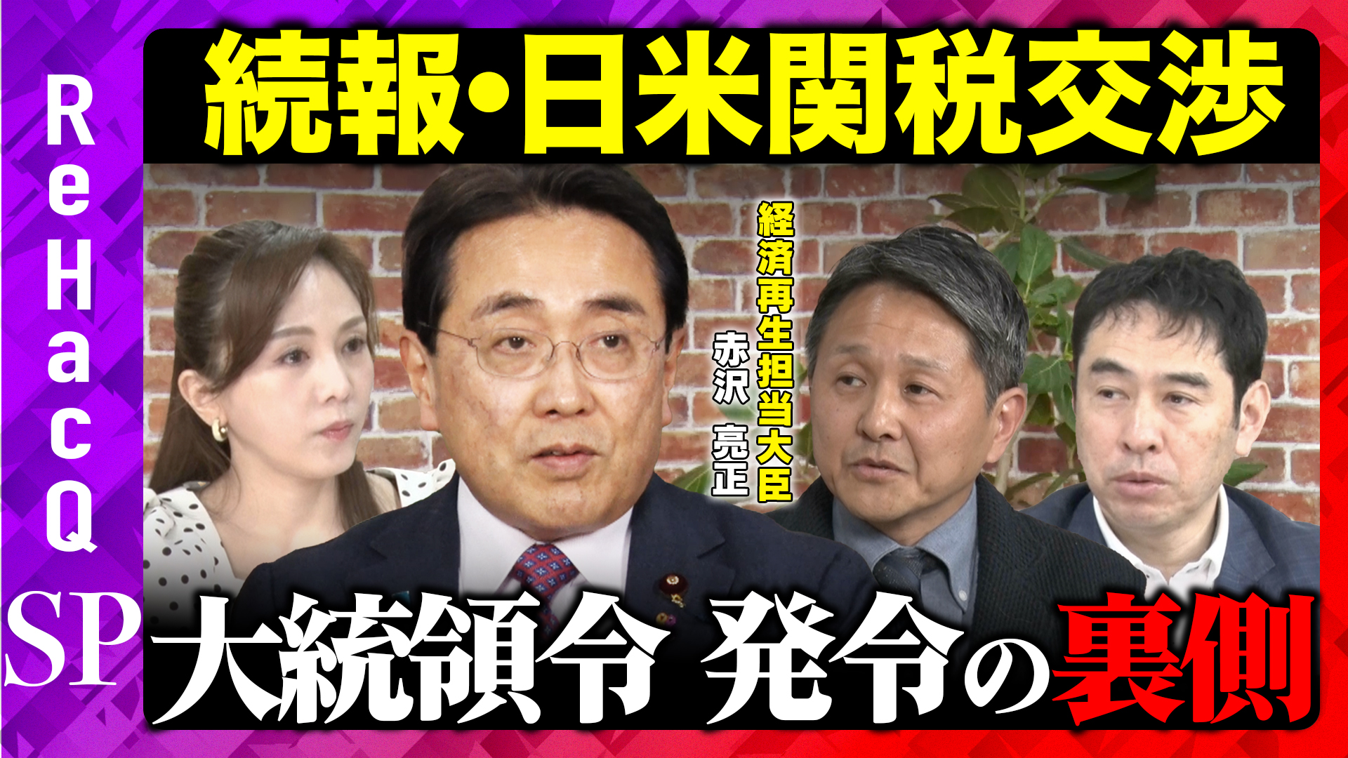 杉本貴司(日本経済新聞) (@sugimoto_tk) / X