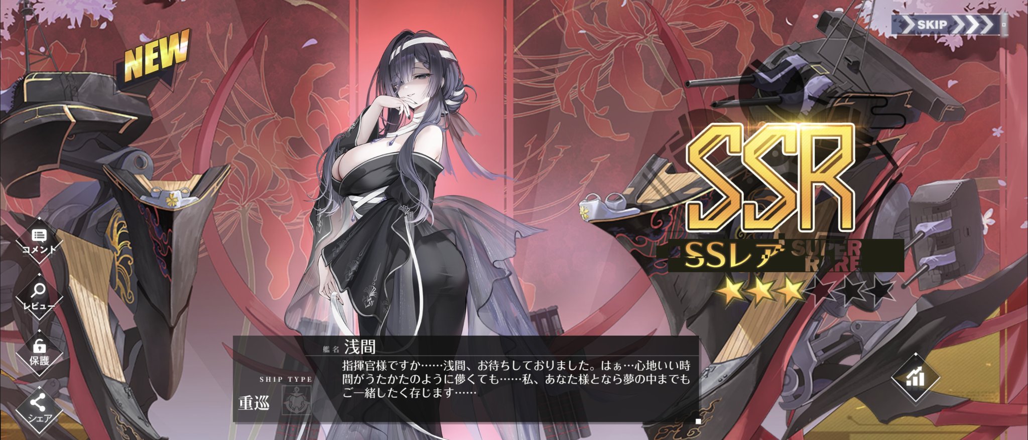 アズールレーン sr rrr 28枚　まとめ チャー☆さん on X: 