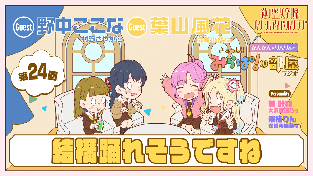 葉山風花 (@Hayama_Fuka) / X