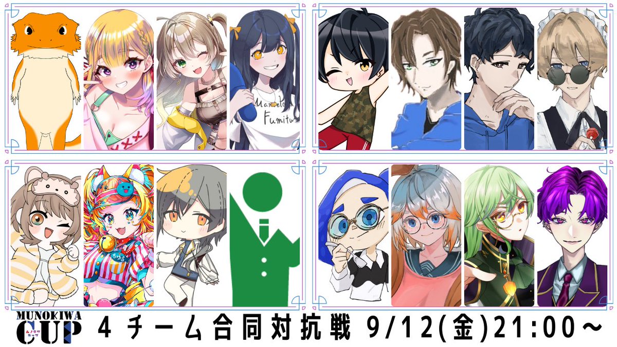 【Splatoon3】ムノキワ杯当日前合同練習4チームで【ゼノン・ルー／VTuber】 youtube.com/live/mpV_EkqQ-… <a href="/YouTube/">YouTube</a>より 

今日はリズムドクター一杯フルコンしてご機嫌
#ゼノン活動報告書