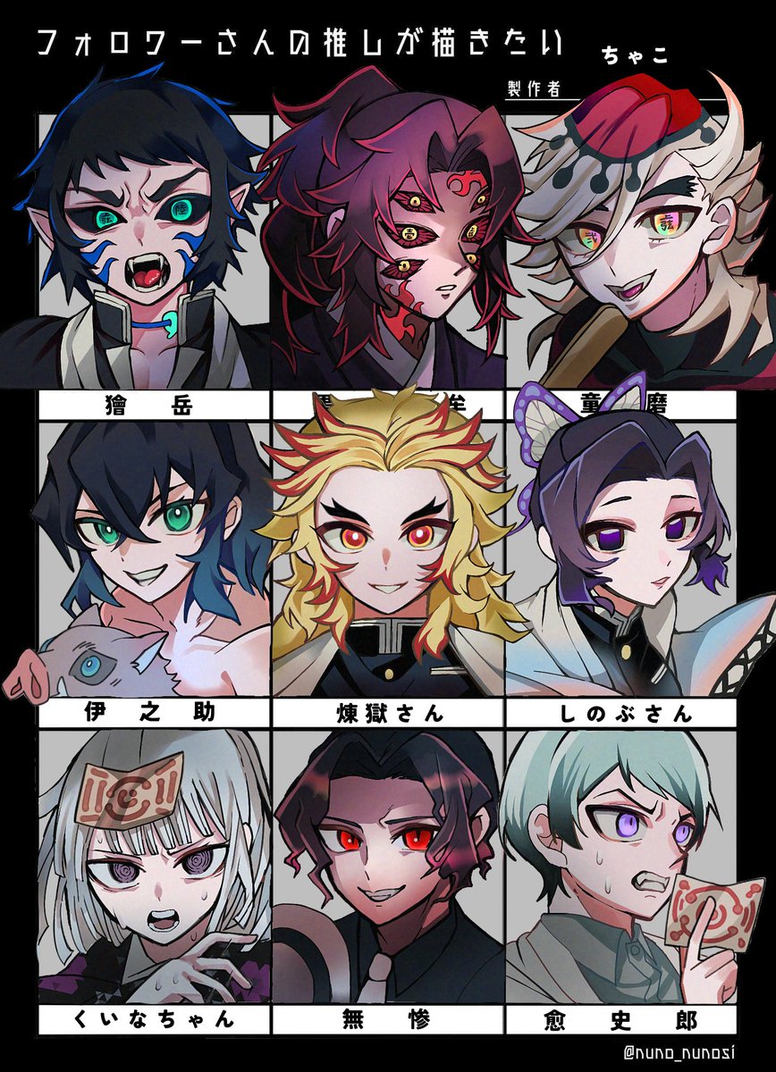 5qj_me's tweet photo. #フォロワーさんの推しが描きたい
テンプレお借りしました❕リクエストありがとうございました♪ https://t.co/uNmMcVipR7