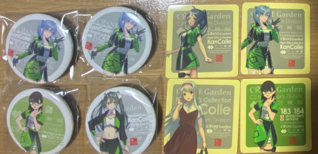 FSWのやつ

こんだけしかない...

まぁあと瑞鶴とレンジャーがあれば

とりあえずはいいかなぁー