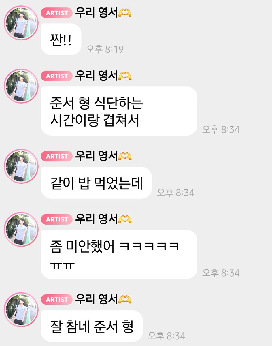 mangnyoun9's tweet photo. 맨날 닭가슴살만 먹는 준서형 앞에서 마라탕 먹빵한 영서
ㅋㅋㅋㅋㅋㅋㅋㅋㅋㅋㅋㅋ
아오늘 좀 서서즈 귀얍네;;
#서서즈 #2seo #จุนยองซอ https://t.co/ljSmnaJn5e