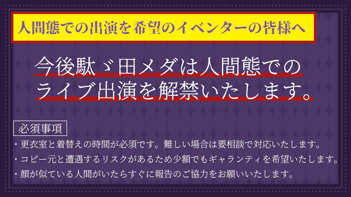 é§ãç°ã¡ãð»âïžðçµµã»äœè© äŸé Œåéäž (@dadada_datarou) on Twitter photo ãæ¡æ£åžæã
ð¢ã€ãã³ã¿ãŒã»ãªãŒã¬ãã€ã¶ãŒã®çæ§ãžð¢
ãžã§ããªãã¯åŠæªç³»Vé§ãç°ã¡ãã¯ã
ãããã«ã²ã³ã¬ãŒã®è¬ãæçšãã
人éæ
ã§ã®ã©ã€ãåºæŒãå¯èœã«ãªããŸããð
ãªãã¡ãŒããåãåããã®éã¯äžèšãã©ãŒã ãããé£çµ¡ãã ããðââïžâš
riot-music.com/rionection//riâŠ
â¬ïžãªã¹ããŒããã¯ããªãŒããã§ãã¯ ãæ¡æ£åžæã
ð¢ã€ãã³ã¿ãŒã»ãªãŒã¬ãã€ã¶ãŒã®çæ§ãžð¢
ãžã§ããªãã¯åŠæªç³»Vé§ãç°ã¡ãã¯ã
ãããã«ã²ã³ã¬ãŒã®è¬ãæçšãã
人éæ
ã§ã®ã©ã€ãåºæŒãå¯èœã«ãªããŸããð
ãªãã¡ãŒããåãåããã®éã¯äžèšãã©ãŒã ãããé£çµ¡ãã ããðââïžâš
riot-music.com/rionection//riâŠ
â¬ïžãªã¹ããŒããã¯ããªãŒããã§ãã¯