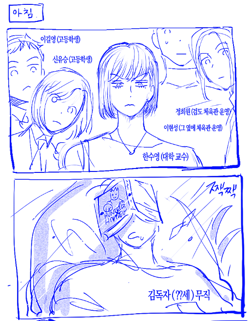 팍종필 tweet media