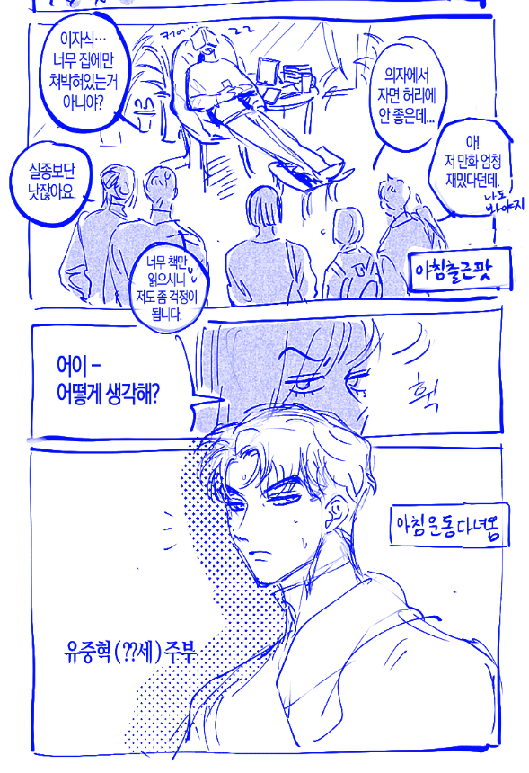 팍종필 tweet media