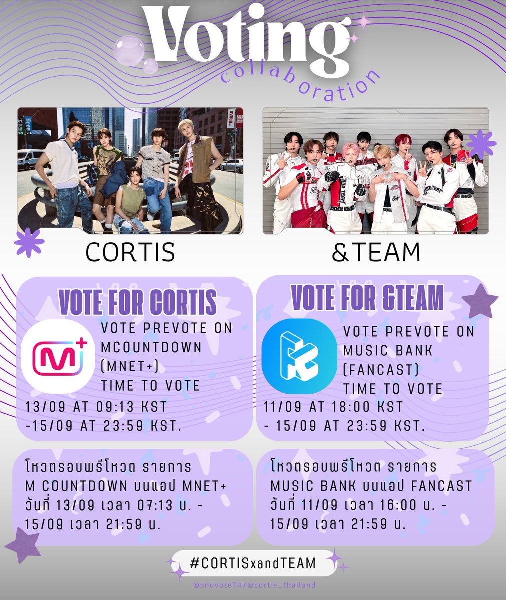 🗳 VOTING COLLABORATION

#CORTISxandTEAM

▫️ลูเน่โหวต #CORTIS บน MNET+
🗓 13 SEP 7:13 AM-15 SEP 21:59 (ICT)

◽️แฟนคลับ CORTIS โหวต &amp;TEAM บน FANCAST
🗓 NOW-15 SEP 21:59 (ICT)

#ลูเน่ชวนโหวต #LUNÉ_Voting
#โหวตเด็กโหลดต่ำ #โหวตนี้เพื่อคอร์ติส 
#CORTIS #코르티스 #andTEAM #앤팀