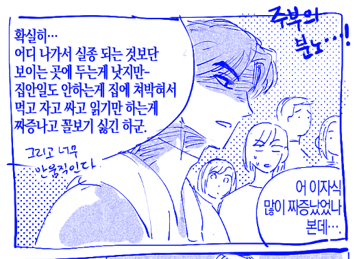 팍종필 tweet media