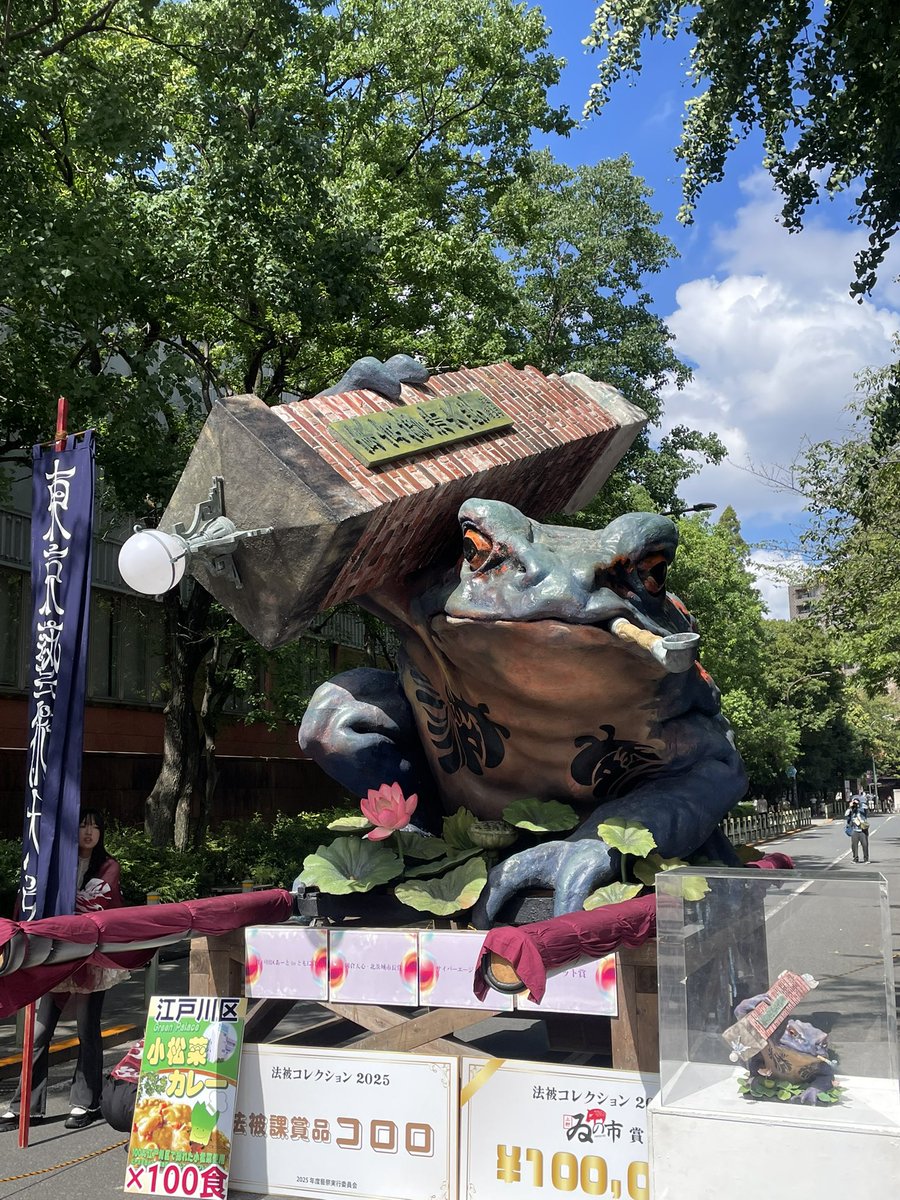 この間藝祭言ったばかりだから尚更|ω･)