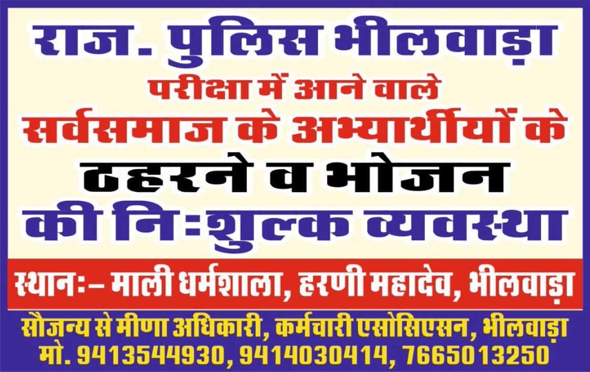 Pankaj tweet media