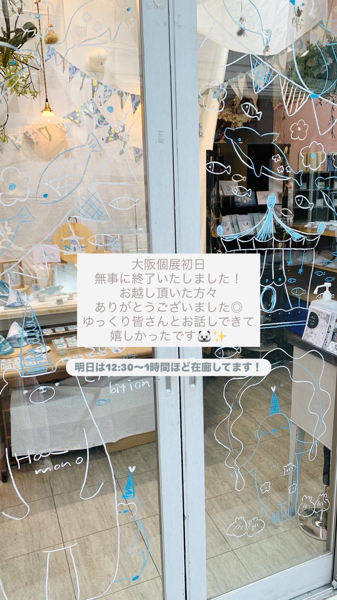 HAL様✨ Photos by 45 code (@45_jpn) · September 13, 2025