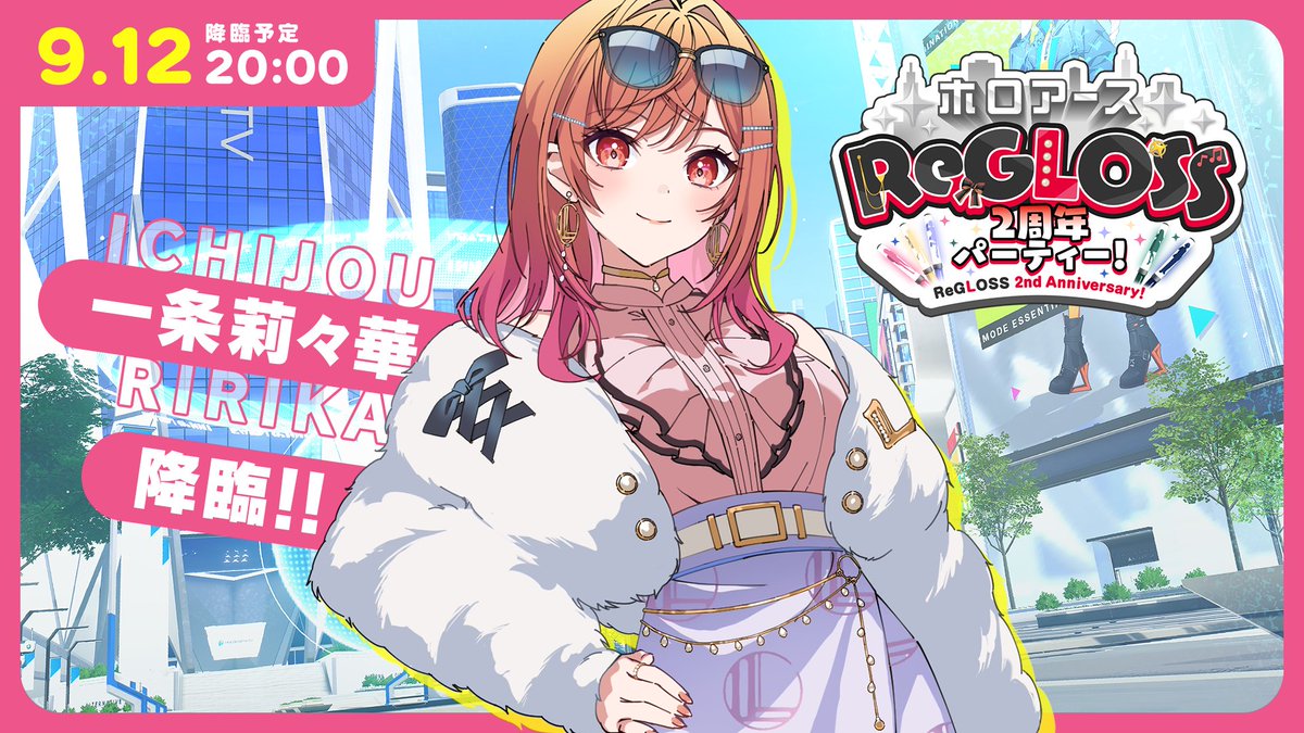 【未開封】ホロライブ ロボ子さん ろぼさー ジャージ 未開封】ホロライブ ロボ子さん ろぼさー ジャージ 2025年最新