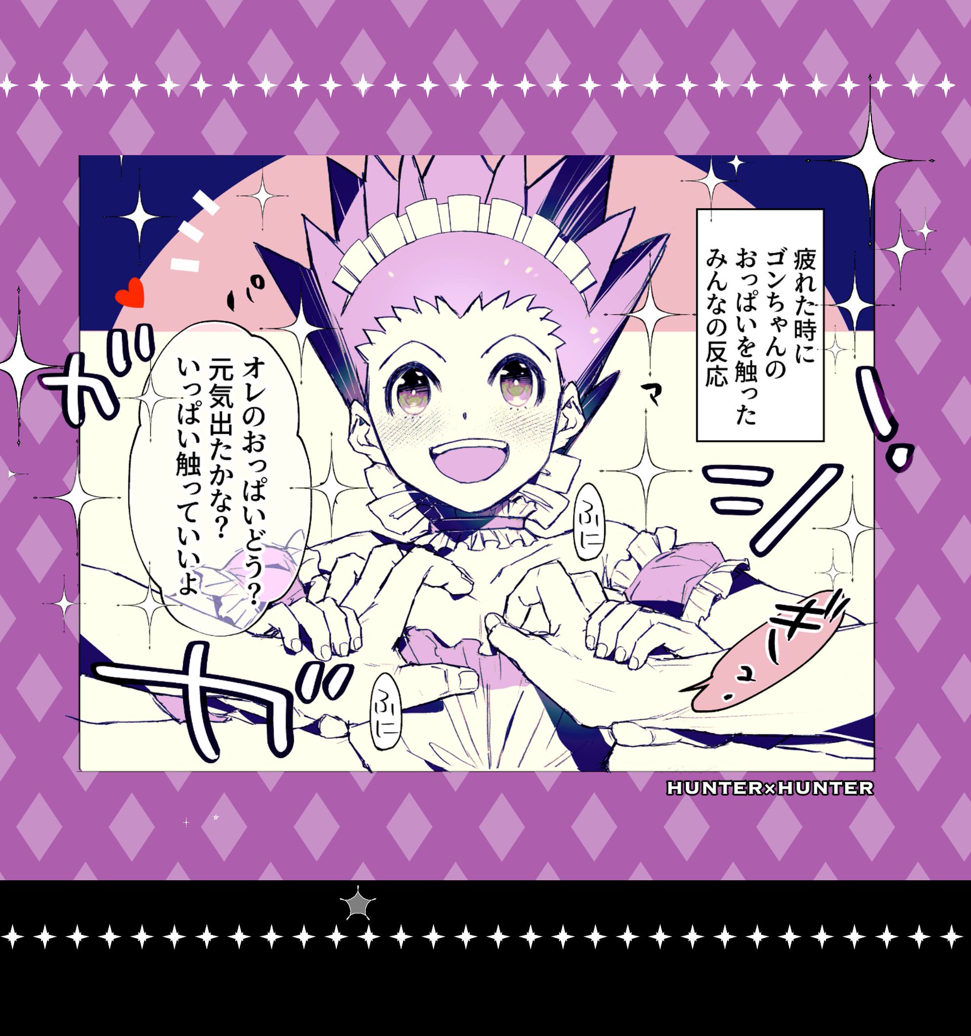 こはもち🍰新垢（琥珀餅丸） on X: 
