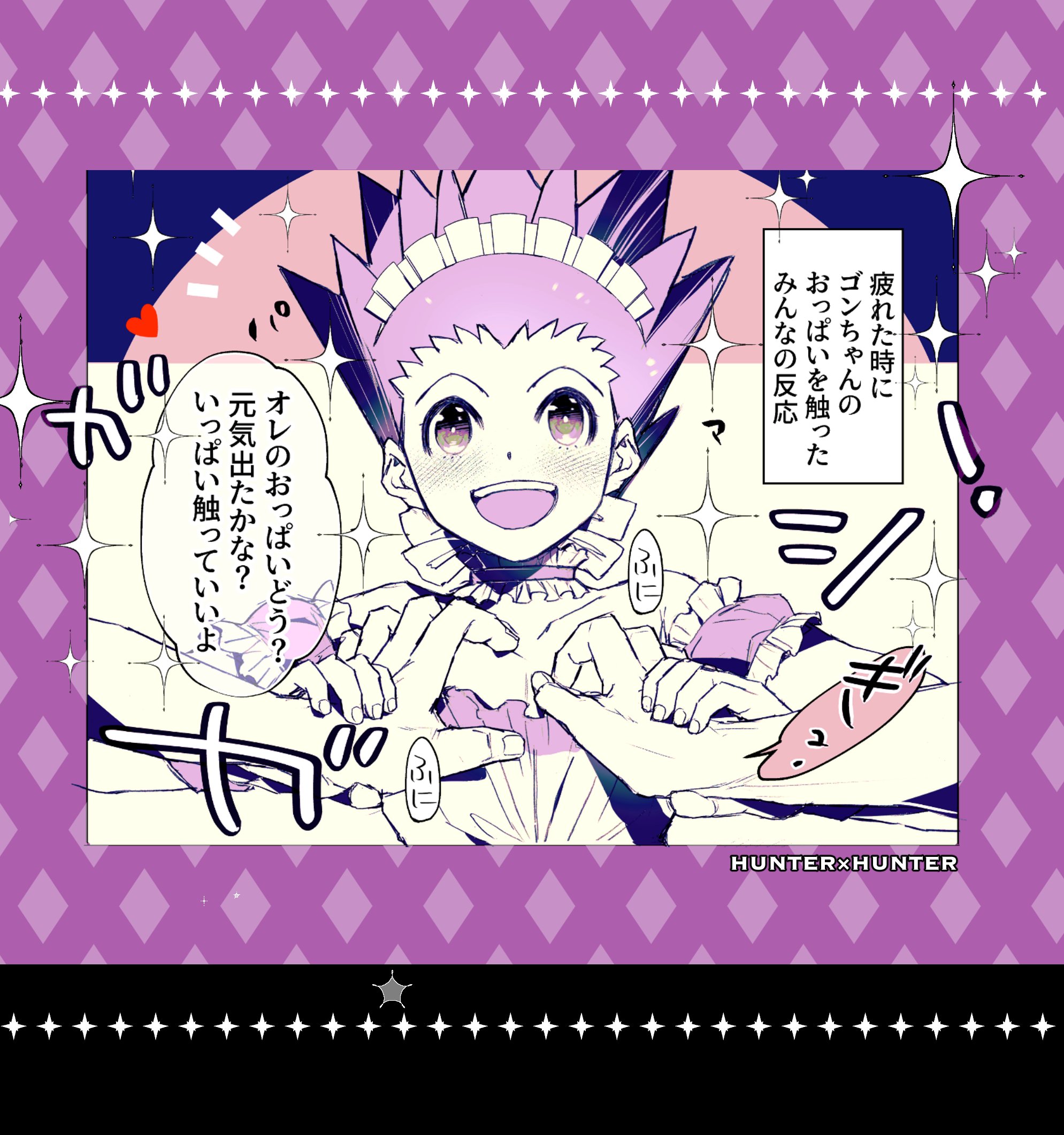 こはもち🍰新垢（琥珀餅丸） on X: 