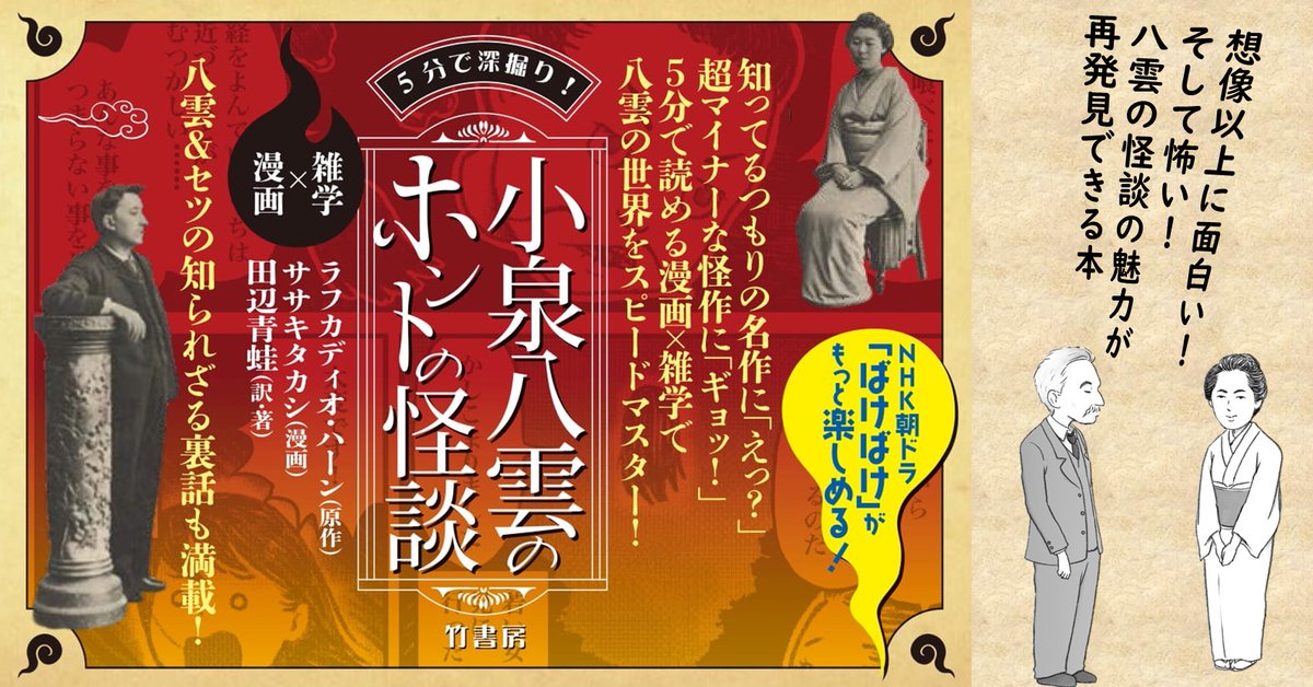 ねこまた★ 竹書房ホラー文庫ほかまとめ売り 竹書房ホラー文庫ほかまとめ売り☆ねこまた☆ ねこまた☆ 竹書房