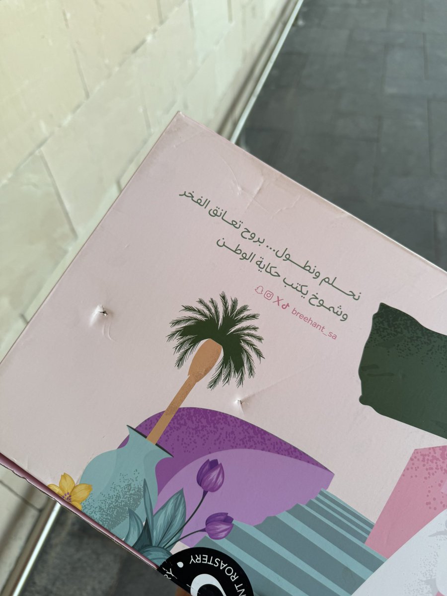 mR_mOd3's tweet photo. @Breehant_sa رفعت شكوى على البوكس المكسر الي وصلني ولا احد تجاوب معي الى الان ؟؟ 
@mcgovsa_care https://t.co/0dgVmCrblA