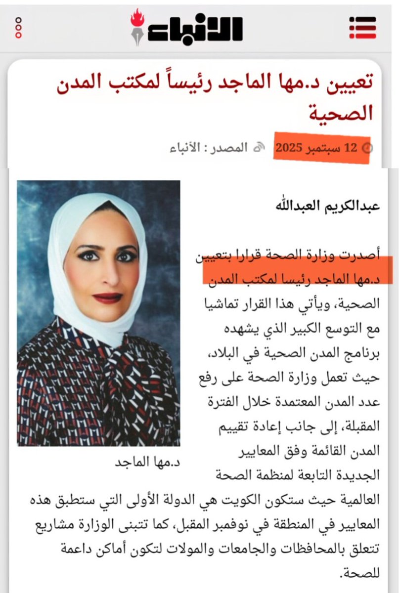 مؤيد التركيت tweet media