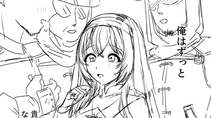 今夜支援サイトの更新あります～ 