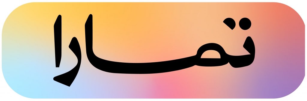 نايفكو NAIF tweet media