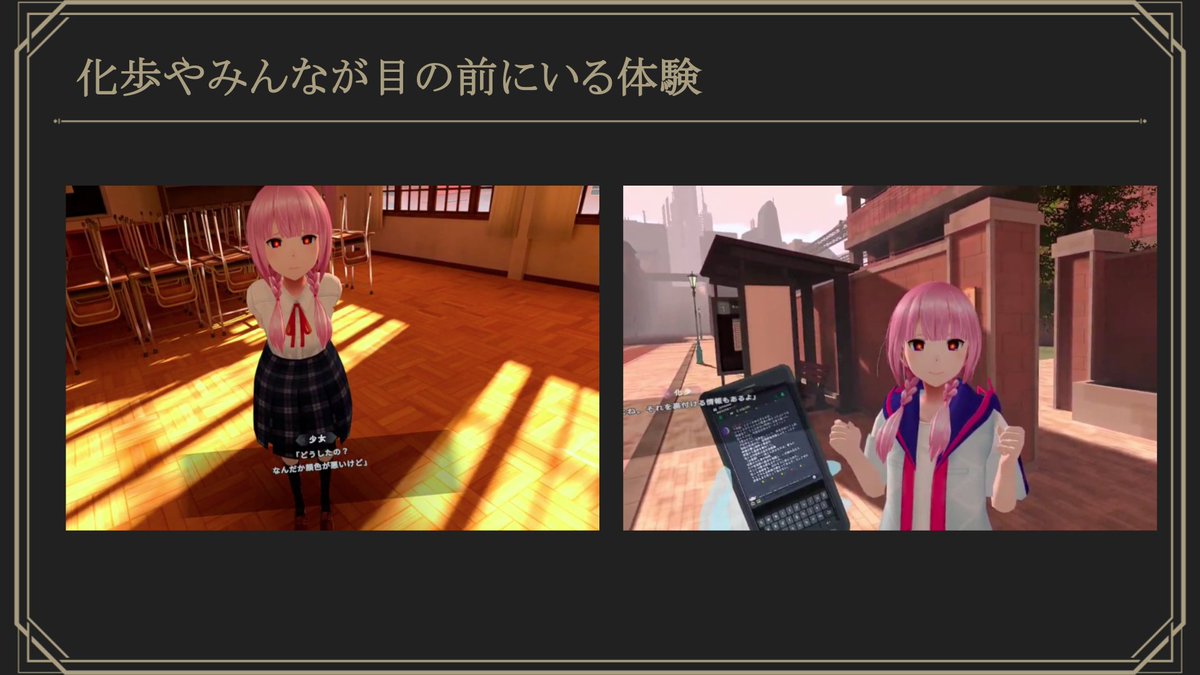 uc_kamitsubaki's tweet photo. #都市開発通信 新情報⑤
#神椿市建設中VR
12月19日(金) 発売決定！
￣￣￣￣￣￣￣￣￣￣￣￣
VRアドベンチャーゲーム「神椿市建設中。VIRTUAL REALITY」の発売日が12月19日(金)に決定しました🎊

✅V.W.P「真偽」「反逆」「決意」「神話」「流転」のアレンジ版を収録
✅VRならではのシューティングバトル
✅臨場感あるシナリオ��験&インタラクティブ要素
など魅力たっぷりの1作です🎮
