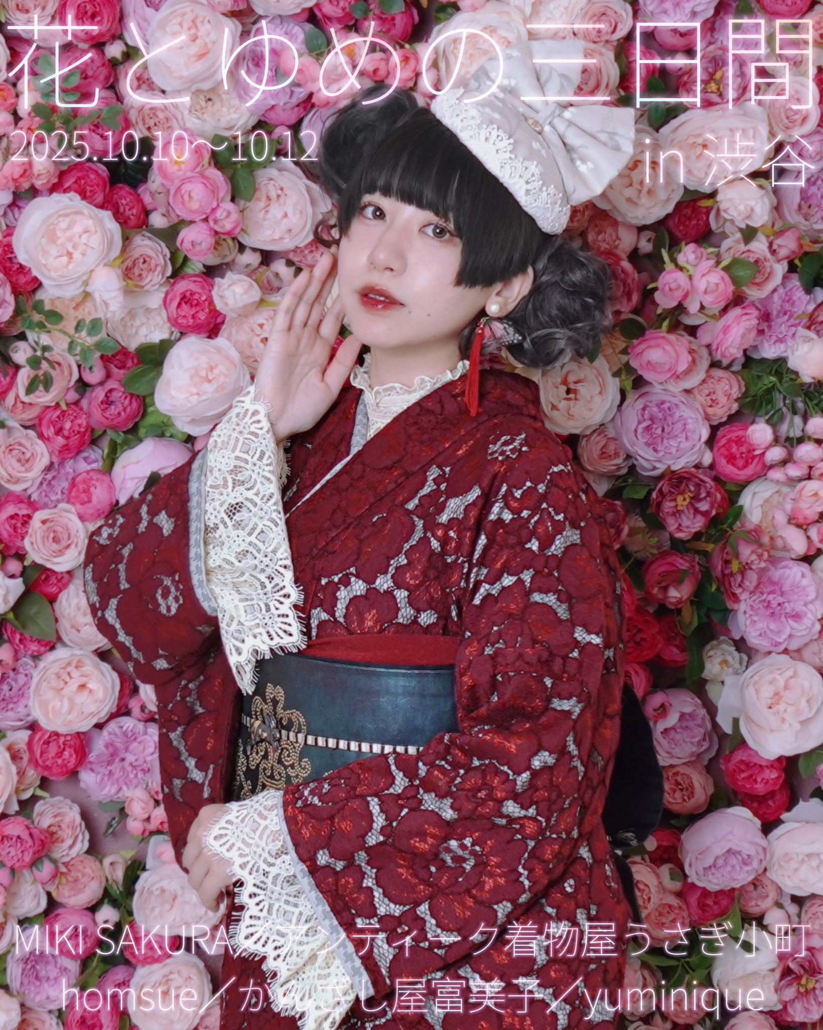 女物 着物 華徒然×吉木千沙都振袖ネットレンタル 緑 牡丹柄/蝶々柄