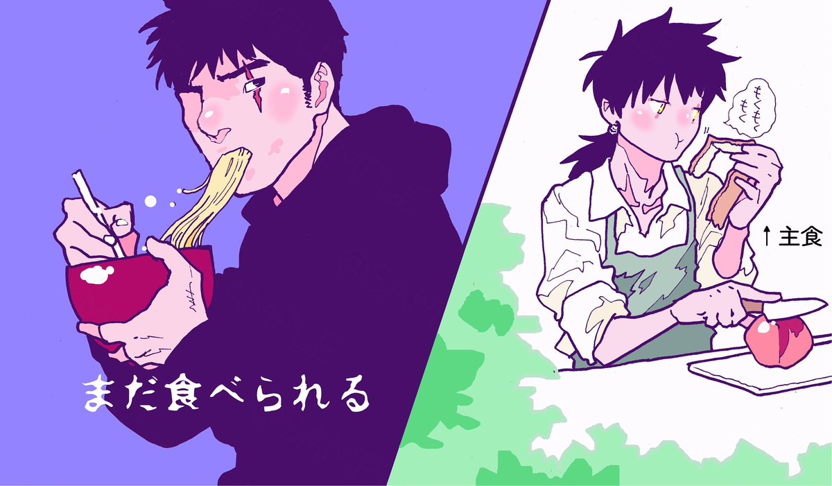 #ドロヘドロ  #dorohedoro 
 基本的に常に何かを食べさせたいアカウントです