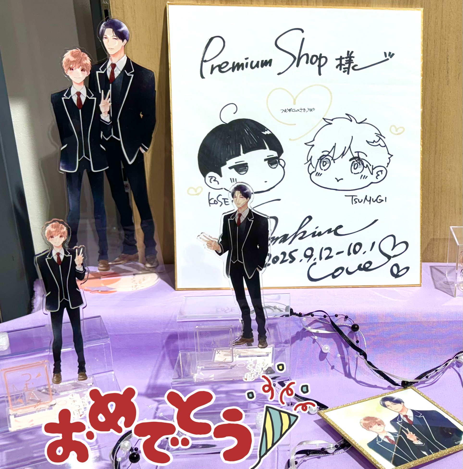 ゆきんこ様✨専用 ゆきんこ on X