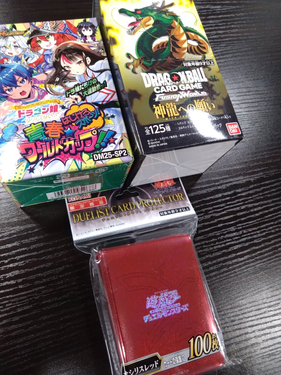 【入荷情報】
DBFW、DM、遊戯王スリーブなど
入荷しております！
こちらは店頭分もございます。
※ご来店のタイミング次第では売切れの
　場合もございます　予めご了承ください