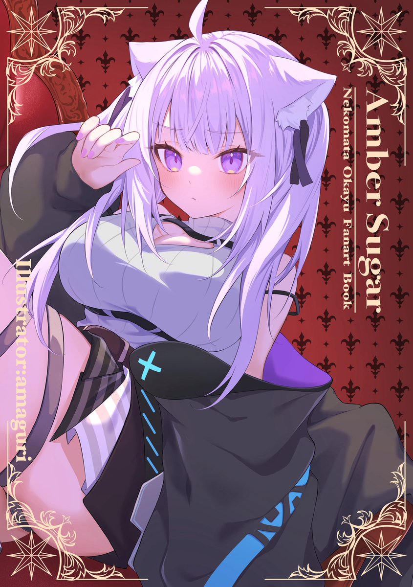 あまぐり。 (@guri_0330) / Posts / X