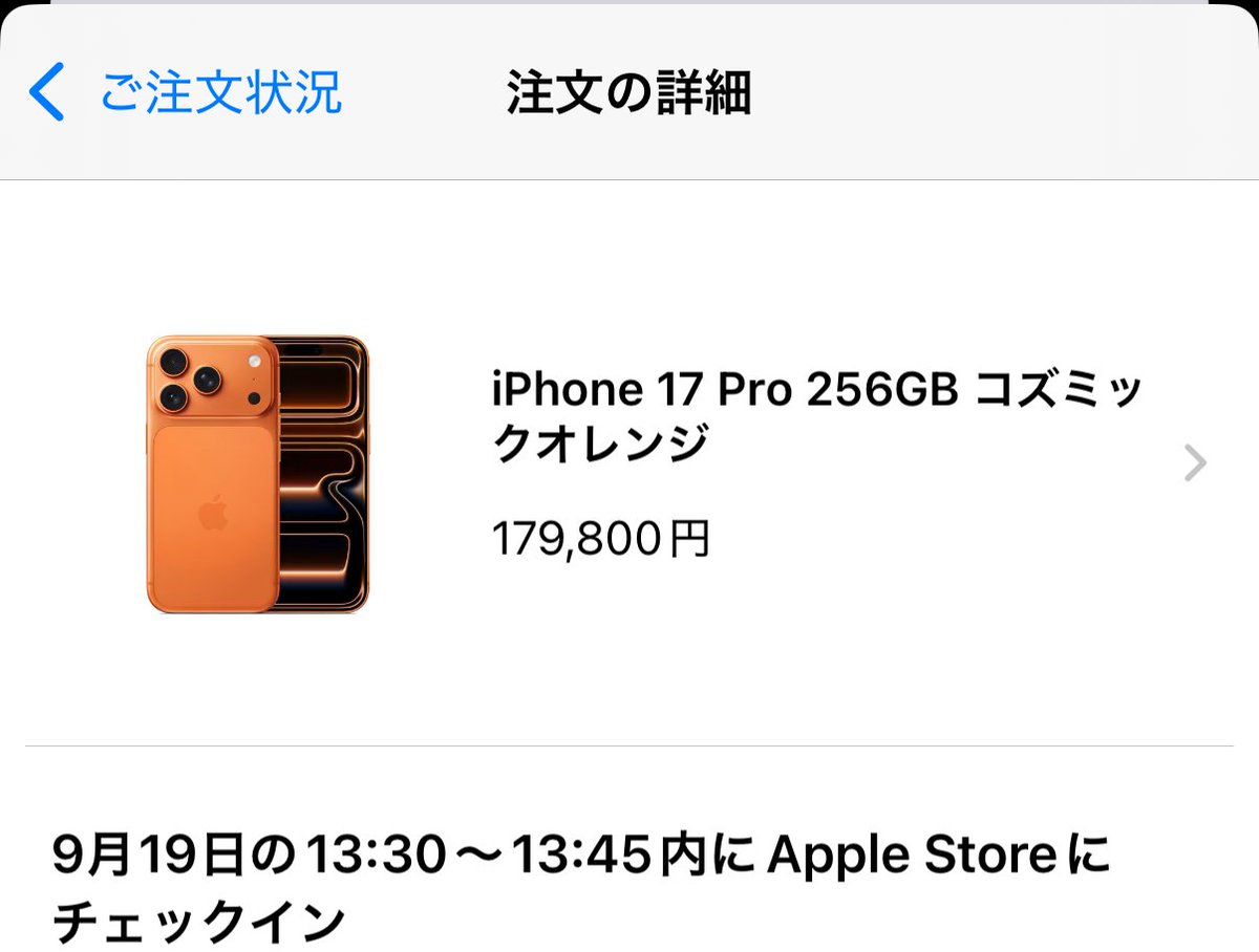 信者なので発売日新色がマストです🍎
