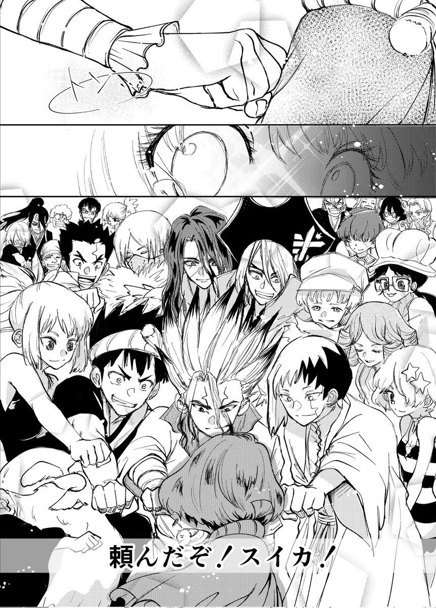 「君はひとりじゃない」