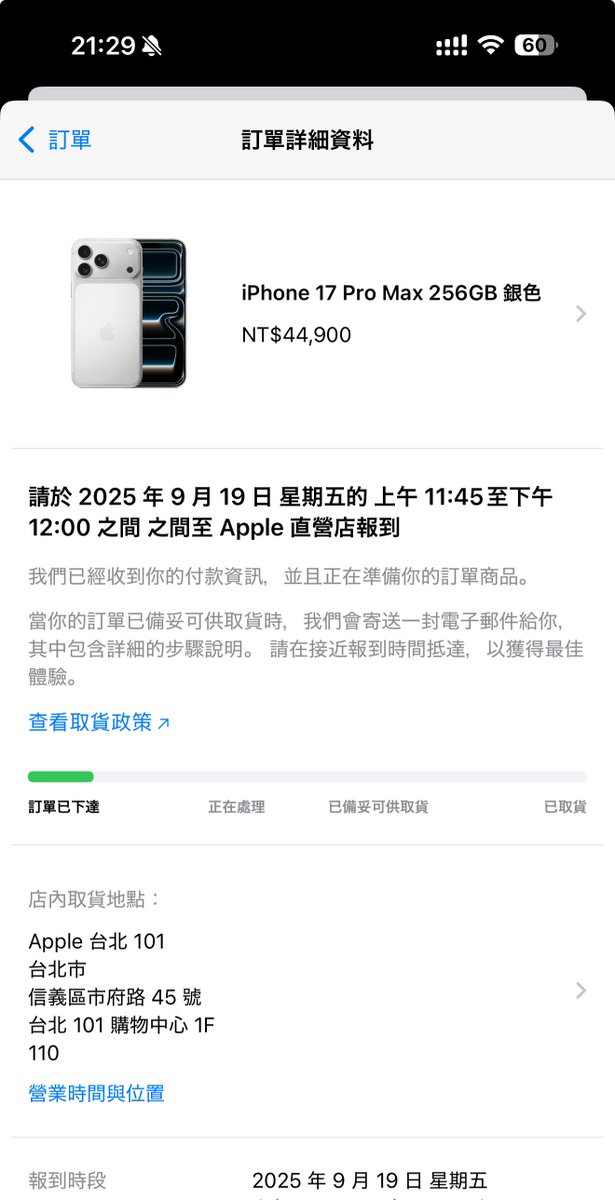 iPhone 17 ProとiPhone 17 Pro Maxを購入 - Apple（日本） シャッター