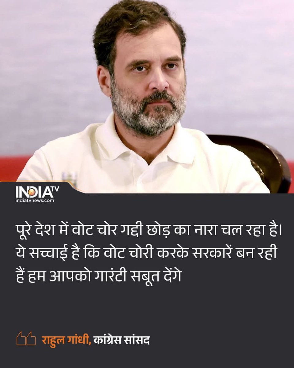 सबूत देने वाले इतना इंतजार नहीं करते। बाद में कोर्ट में जाकर माफी मांग लेगा। अभी तक यही करता आया है मंदबुद्धि प्राणी।