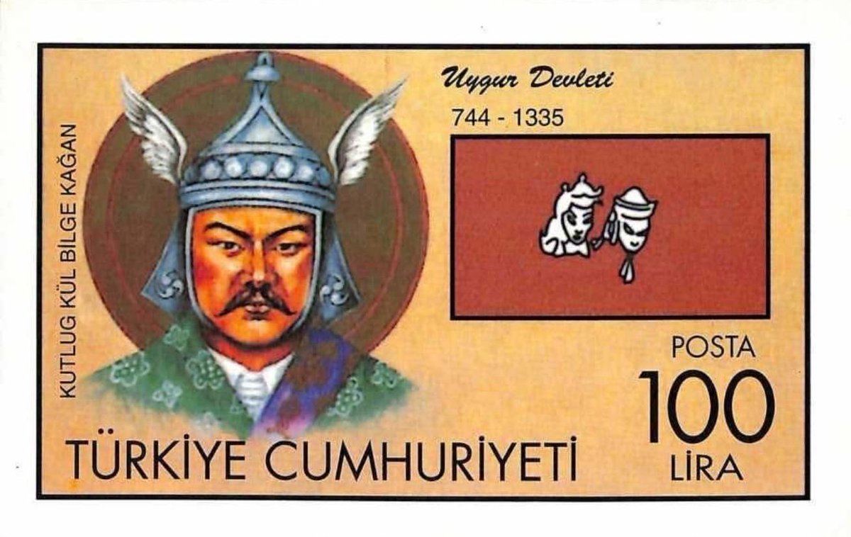 Bu pul ne zaman basılmıştır.