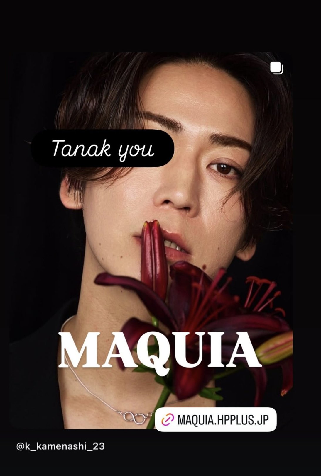 亀カメラ 61 63 64 65 67 68 69 70 亀梨和也 MAQUIA 亀カメラ 61 63 64 65 67 68 69 70 亀梨和也 MAQUIA - メルカリ