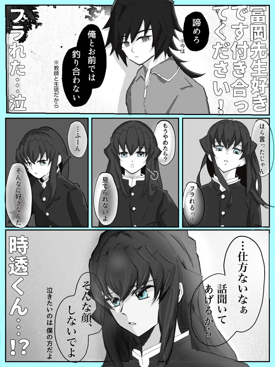 文鳥 (@buncho269) / X