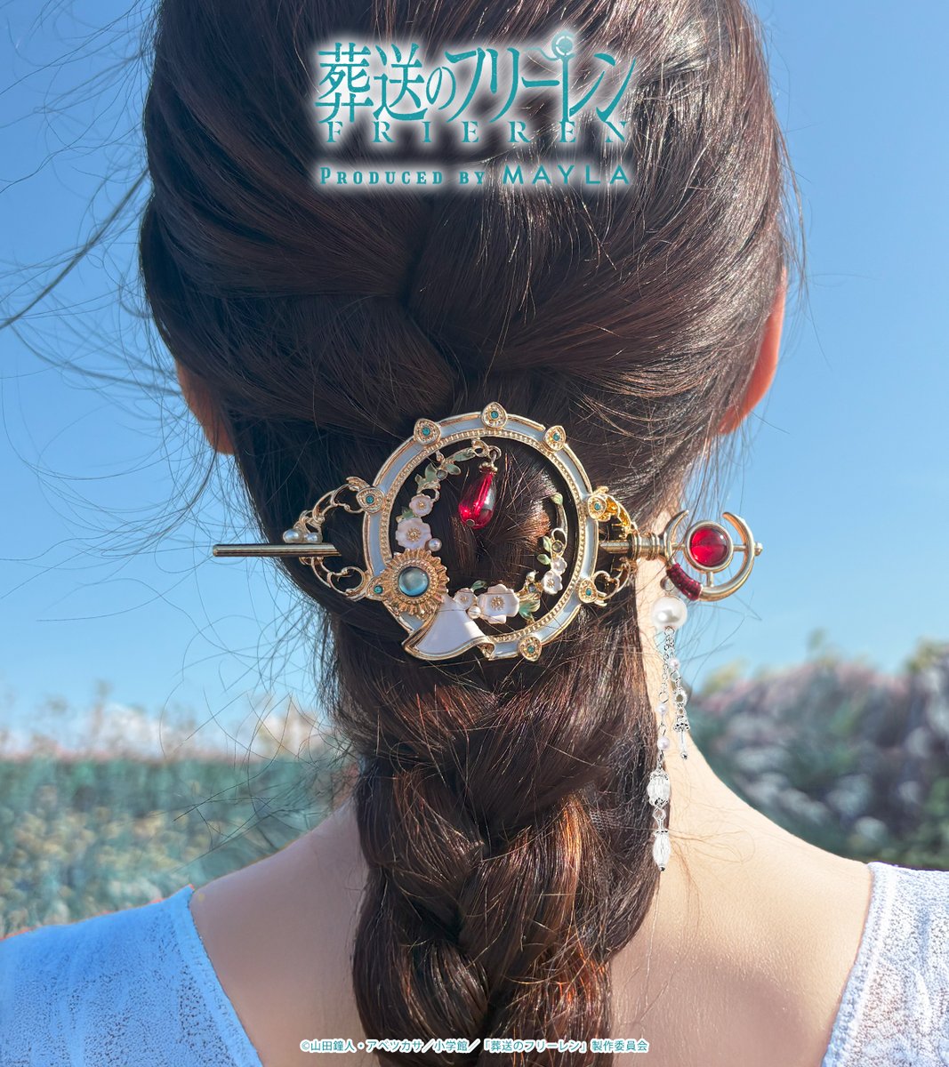 🪄『葬送のフリーレン』の世界観を表現したヘアアクセサリー