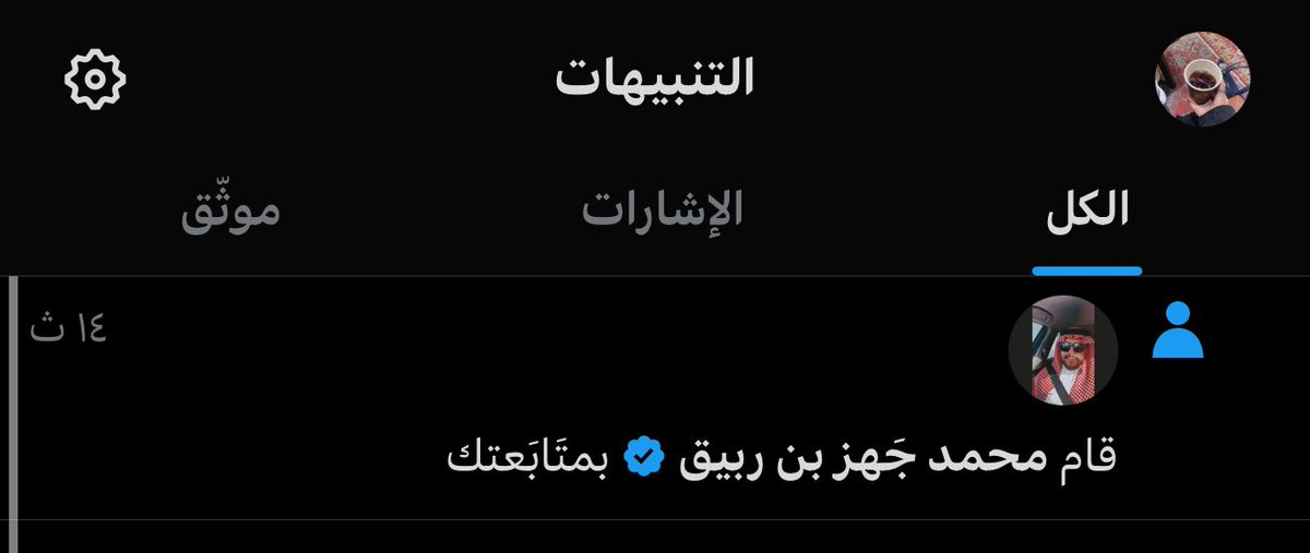 a69_4's tweet photo. سعدت وتشرفت بمتابعة الاستاذ محمد جهز ❤️⚖️⚖️ 
@lawyermohammedh https://t.co/KILgTFPDsq