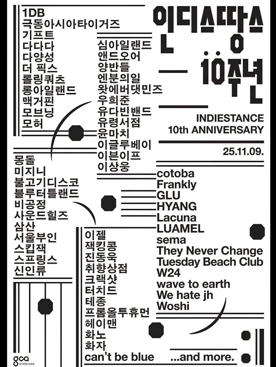 loveya_mi's tweet photo. 인디스땅스 10주년 기프트 투표해요 ♡..♡

https://t.co/ml0usTIihP https://t.co/xffEJBGQWx
