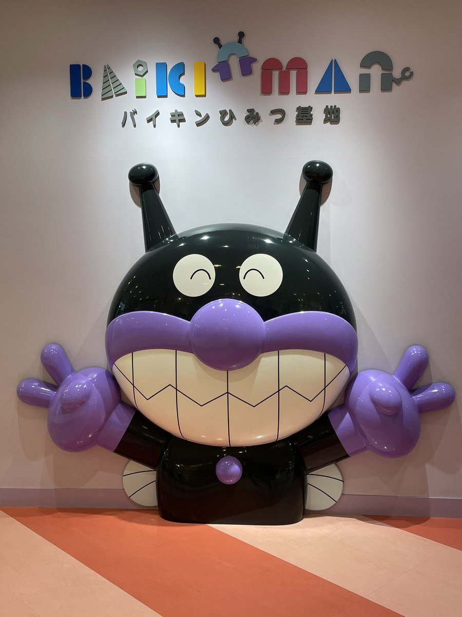 Bobsanakam's tweet photo. 最近何も呟いていないけど、生きてるよー
推しに会いに行ってきました https://t.co/aef3pJasAJ