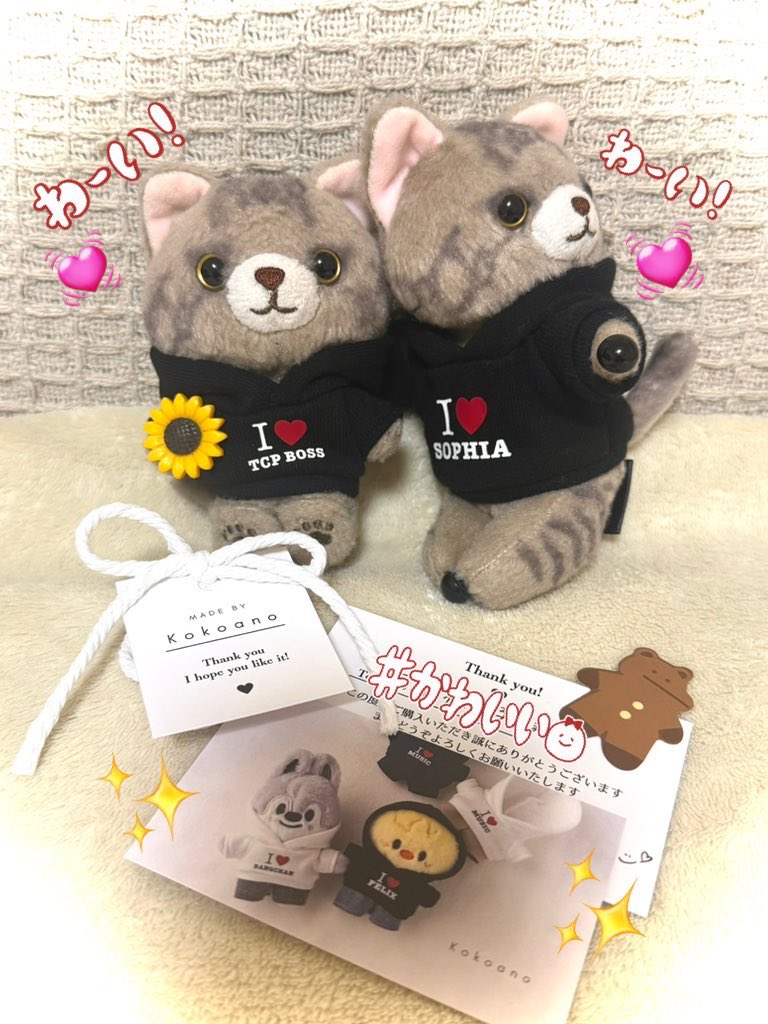 ちぃ (@inuha_nekolove) on Twitter photo 🐈🐈10月の #SIAMSOPHIAFINAL はおめかしして行きたいの🐈🐈♪
..カホゴ な私はすぐに<a href="/_kokoano_/">Kokoano ぬい服</a>さんにオーダー(〃ω〃)♡
前回お願いした15センチ(右)と今回の10センチ(左)。
それぞれ推しのロゴを入れてもらって大満足🥰
#私のかまってにゃん🐈⬛🎸
#みんなのだっこにゃん🌻
#TABBYCATPAWS🐾 🐈🐈10月の #SIAMSOPHIAFINAL はおめかしして行きたいの🐈🐈♪
..カホゴ な私はすぐに<a href="/_kokoano_/">Kokoano ぬい服</a>さんにオーダー(〃ω〃)♡
前回お願いした15センチ(右)と今回の10センチ(左)。
それぞれ推しのロゴを入れてもらって大満足🥰
#私のかまってにゃん🐈⬛🎸
#みんなのだっこにゃん🌻
#TABBYCATPAWS🐾