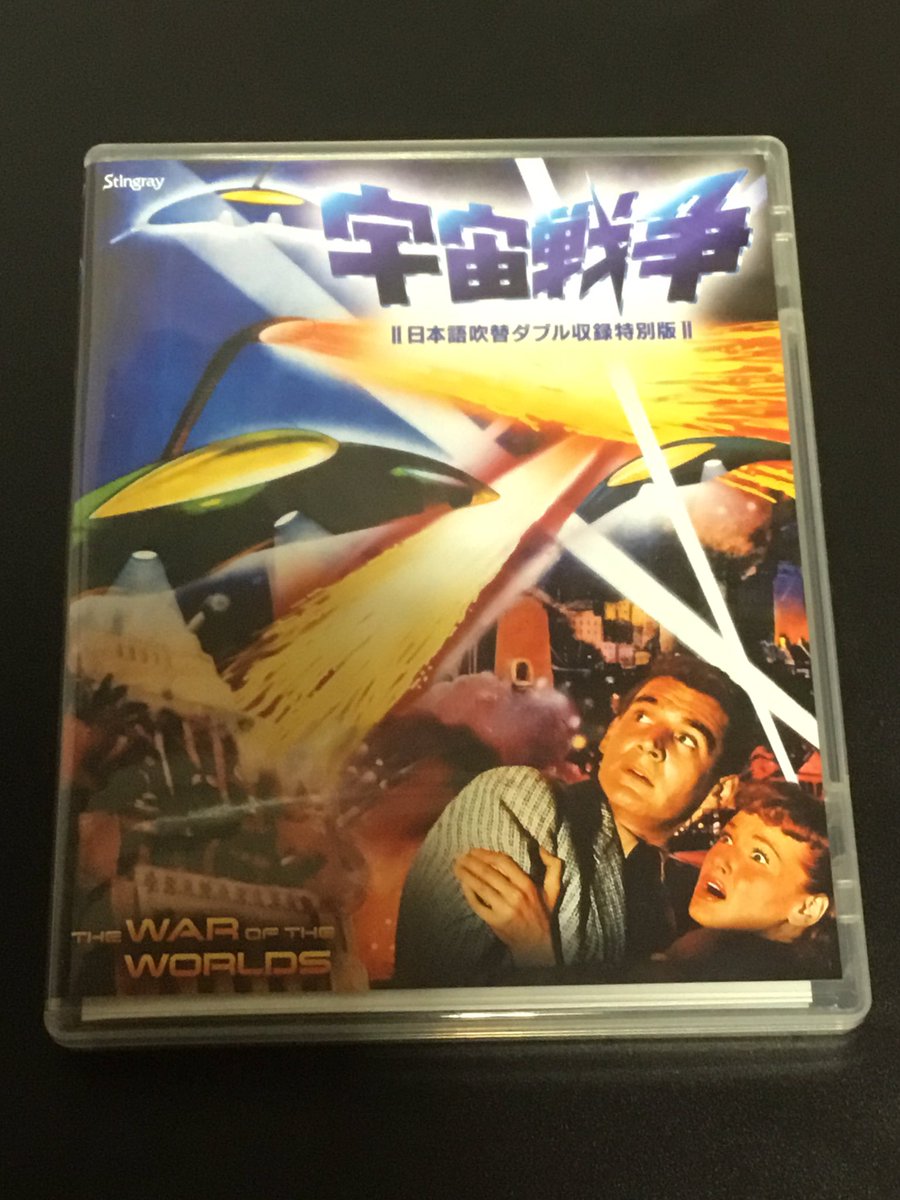 【廃盤】 アニマル大戦争　特別編　スティングレイ　DVD　映画　洋画　レア Amazon.co.jp: 【廃盤】 アニマル大戦争 特別編 スティングレイ