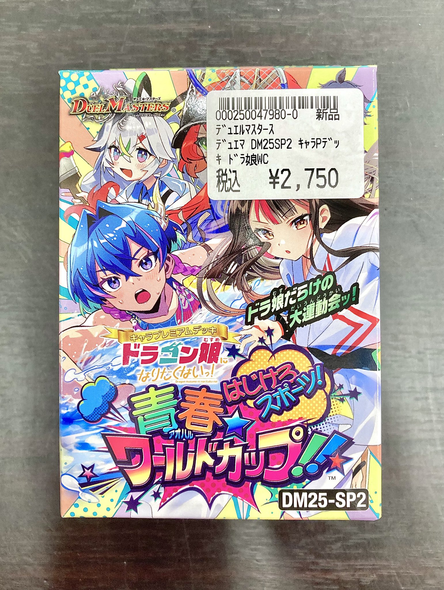ドラゴンスターくずはモール on X: 